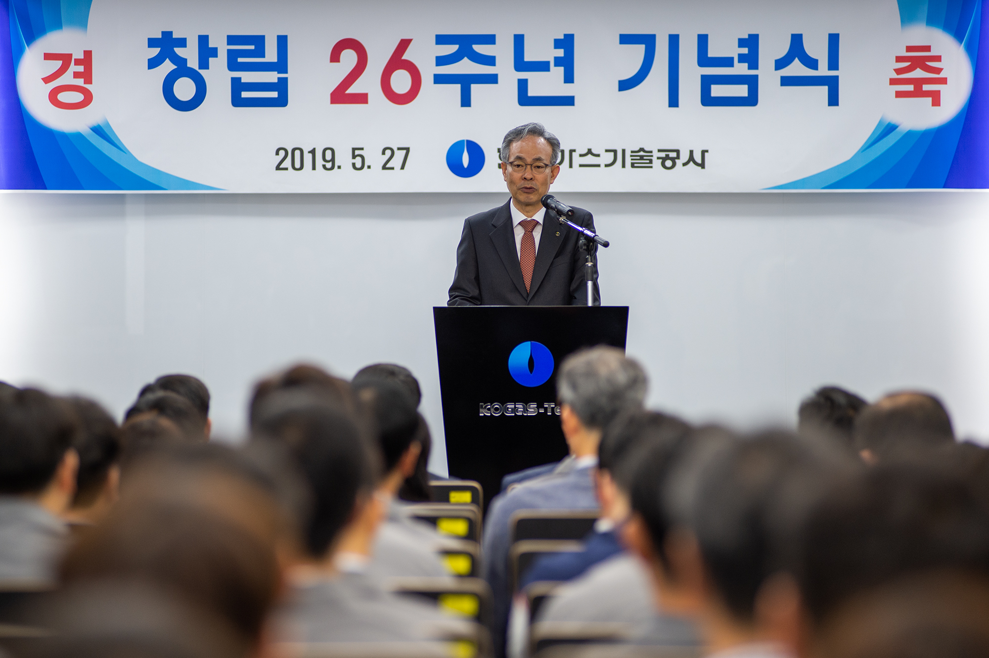 창립 제26주년 기념행사 개최