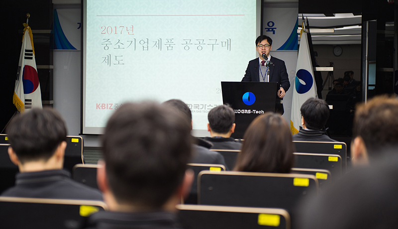 공공구매제도 교육