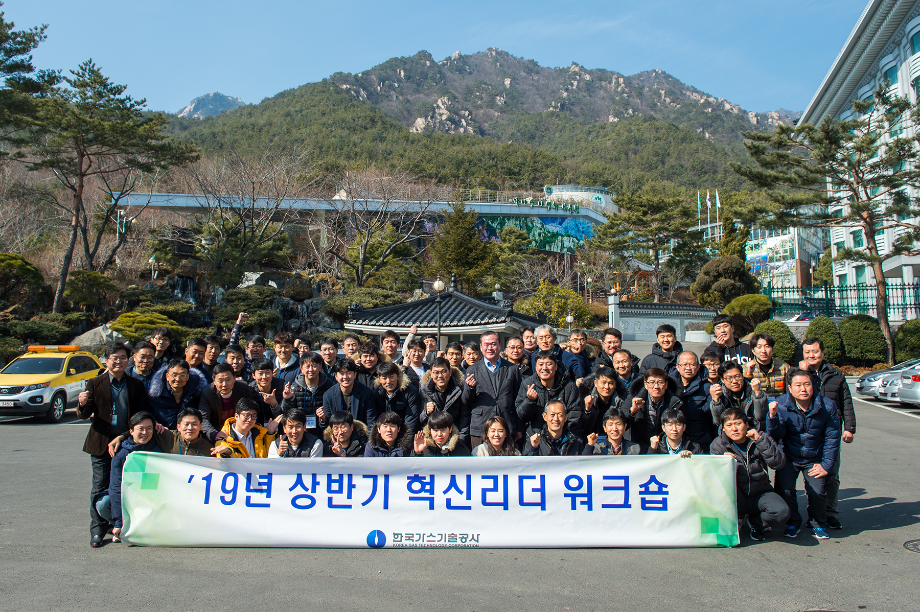 2019년 상반기 혁신리더 합동 워크숍 개최