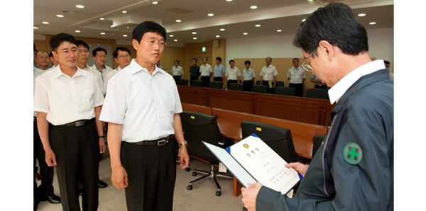 임명장 수여