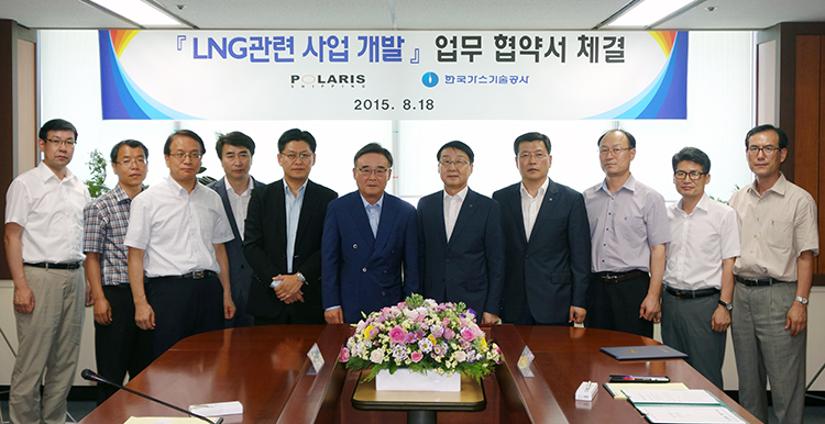 폴라리스쉬핑(주)와 LNG관련 사업개발 업무협약서 체결